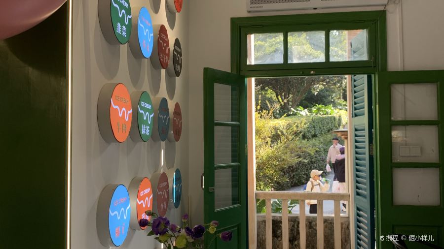 张再朴台湾手工冰淇淋(鼓浪屿福建路店)