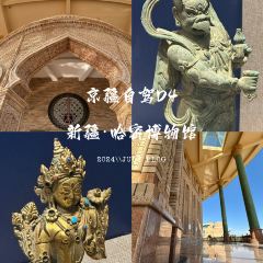 马守疆包头老馆子 ảnh của người dùng
