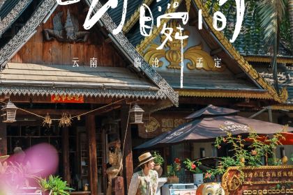 芒团纸村农家