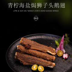 Changsha Three View Wellesley Hotel Jingxuan Chinese Restaurant User Photo
