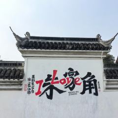 LangQiao Restaurant ảnh của người dùng