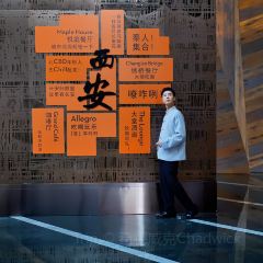 西安君悦酒店·吃喝玩乐意大利餐吧 User Photo
