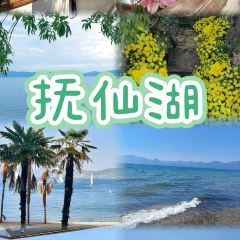 归心园渔庄 여행 사진