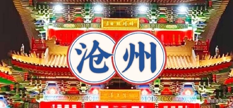 0317秘制火锅鸡(正达店)