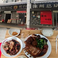 Liuwu Mutton Restaurant User Photo