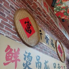 轮工壹号煎包(南园路店) User Photo