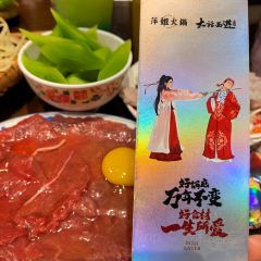 萍姐火锅·公路夜市(南京新街口店) 여행 사진