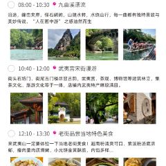 食色·一方庭 User Photo