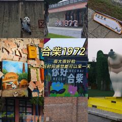 王二小土菜馆(明珠苑店) User Photo