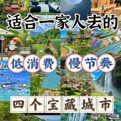 老磨西门豆腐坊 User Photo