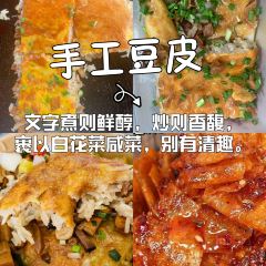 云梦鱼面馆 User Photo