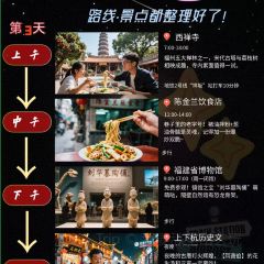 WANG ZHUANG A MI SEAFOOD STALL 여행 사진