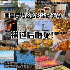 正宗会理鸡火丝(龙眼井店) User Photo