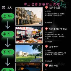 官塘弟少坚牛肉火锅 User Photo