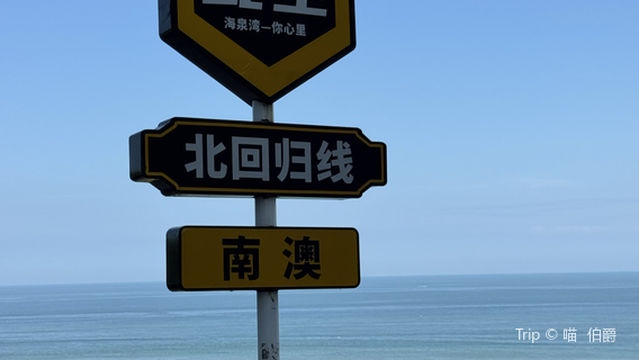 yun ao zhen bu dai ao hai quan wan hai quan wan