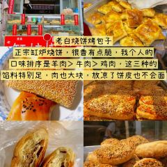 無極餄餎·餄餎張（第一分店）張用戶圖片