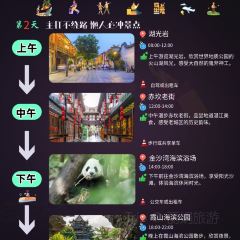 YUE BAI HAI User Photo