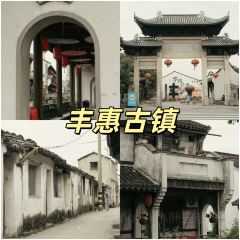 绍兴上虞万豪酒店·万豪中餐厅 User Photo