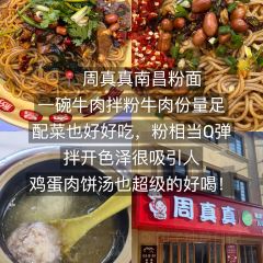 SHAN CHENG NONG JIA User Photo