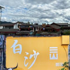 Qianxue RESTAURANT User Photo