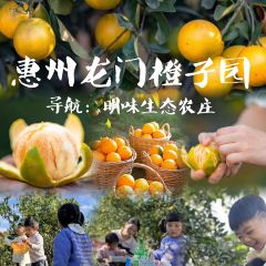 明味生態農莊張用戶圖片