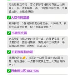 DATANHAO BEER HOUSE User Photo