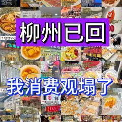 Weiweimushugeng User Photo