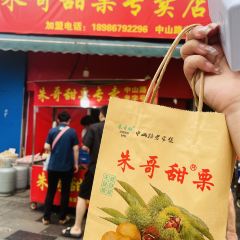 ZHI XIANG WANG SHI User Photo