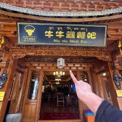 Niuniu Meal Bar User Photo