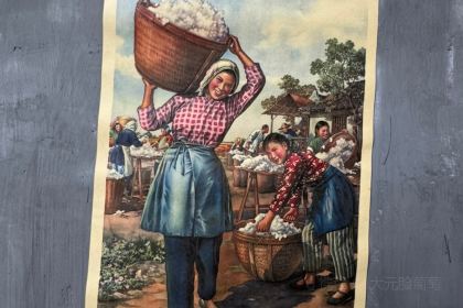 稻香记·集体饭铺