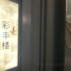 CAI FENG LOU User Photo