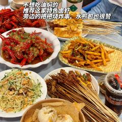 三七砂锅 User Photo