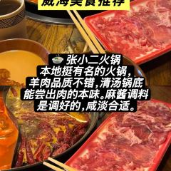 SHANHOUHAICAIBAOZI User Photo