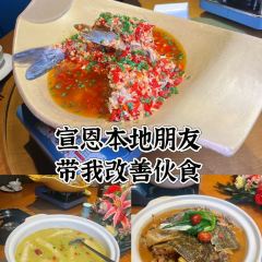 喳西坝子(宣恩店) User Photo