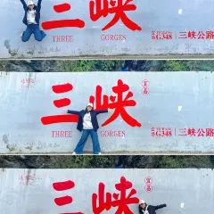 铁路坝小吃街 User Photo