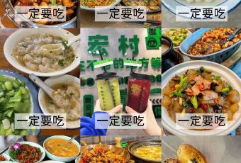 Yuyiwan 여행 사진