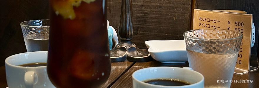 Akashiya Kagoshima Main Store