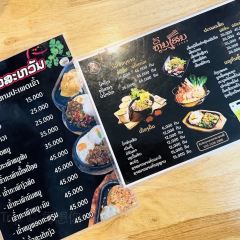 ຄົວສະຫວັນເຝີເຮືອຫຼິ້ນເສັ້ນ 여행 사진