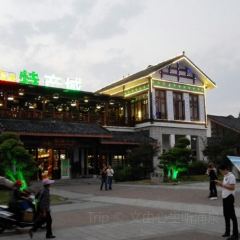 崀山特味楼 User Photo