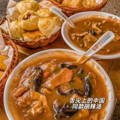 高群生逍遥胡辣汤(蓝堡湾店) User Photo