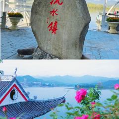流水古镇望江鱼庄 여행 사진