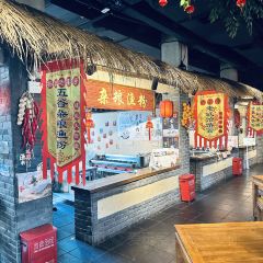 建业大食堂(禹州神垕店) User Photo