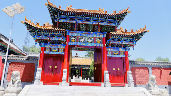 Fugu Confucian Temple