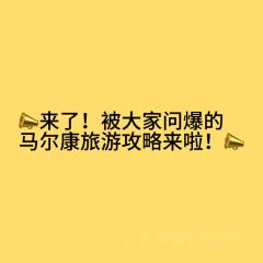 大嘴巴養生湯鍋張用戶圖片