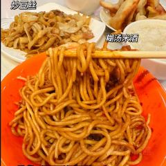 猛火手撕面(体育西路店) User Photo