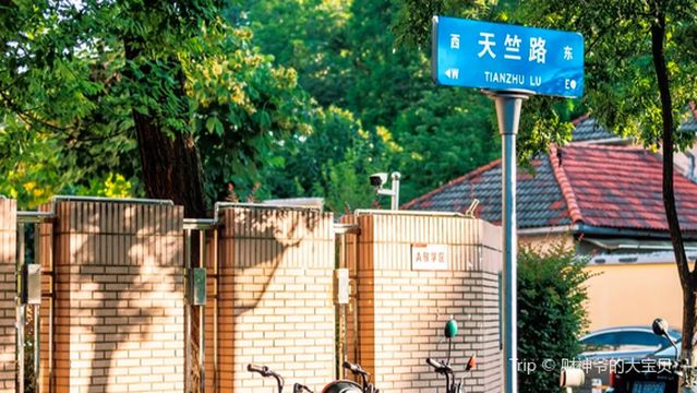 nan jing yi he lu li shi wen hua jie qu di shi yi pian qu