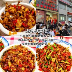 老丁食堂張用戶圖片