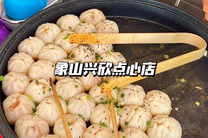 丹城黄家桥包子(总店)