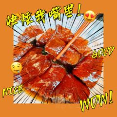 广州酒家(马栏山店) User Photo