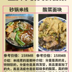 Yizhisuannainiu (beichengtianjie) User Photo